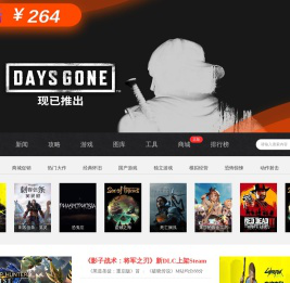 单机游戏_单机游戏大全_好玩的单机游戏排行榜 - 07073单机游戏