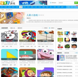 儿童游戏大全_儿童小游戏_幼儿游戏大全_儿童小游戏大全