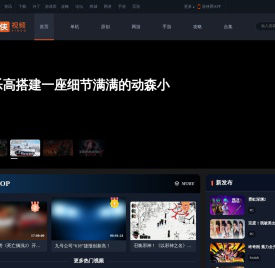 游戏视频_单机新游视频_热门手游视频_视频攻略_视频大全_游侠视频