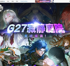 全新阿尔卡纳震撼上线 - 《洛奇》官方网站