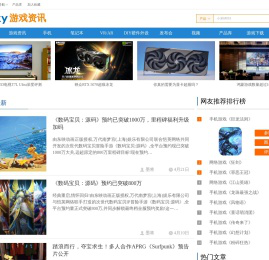 游戏资讯_天极网游戏频道