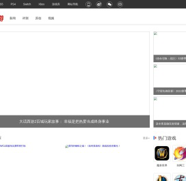 巴士网游_好玩的网游排行榜 热门网络游戏大全 - 电玩巴士