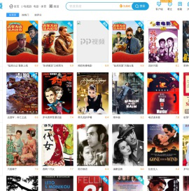 最新电影大全_最新电影在线播放-PP视频-原PPTV聚力视频