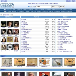 小品剧本_LRC歌词_歌谱简谱_曲谱乐谱_音乐教程_歌手资料_歌谱收藏站