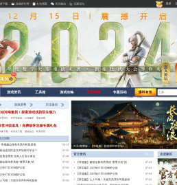 大话西游2免费版-攻略-游戏资料-牛图-叶子猪大话西游2免费版专区
