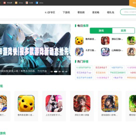 安卓Android手机游戏下载 好玩的安卓游戏排行榜 18183安卓游戏频道