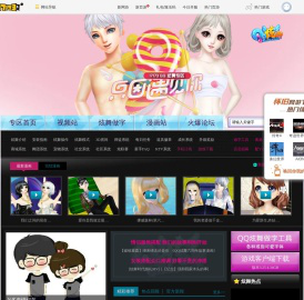 QQ炫舞官网合作站点_QQ炫舞官方下载_QQ炫舞礼包发放中_17173.com中国游戏第一门户站门户站