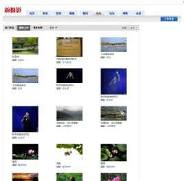 摄影作品 摄影师 照片 图片库 - 新摄影: 全球最大中文摄影网