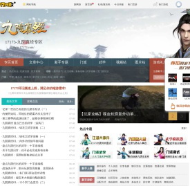 九阴真经_九阴真经侠客行_九阴真经OL官方网站合作专区_九阴真经下载_九阴真经攻略_17173.com中国游戏第一门户站