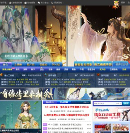 新倩女幽魂_新倩女幽魂游戏官方网站合作专区 - 叶子猪新倩女幽魂