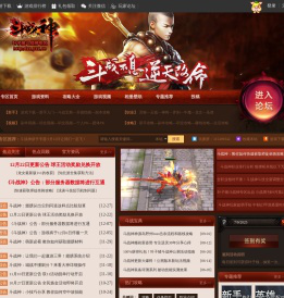 斗战神_斗战神官网_叶子猪斗战神