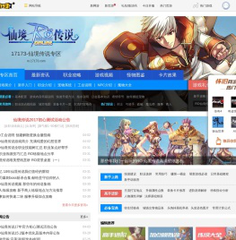 RO仙境传说-17173网络游戏专区