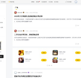 一起一起上