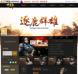 大皇帝-37大皇帝网页游戏官网