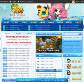 QQ仙灵_叶子猪qq仙灵_QQ仙灵官网合作区