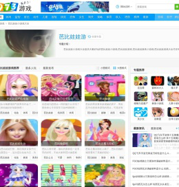 【芭比娃娃小游戏大全】芭比娃娃小游戏_芭比娃娃游戏_芭比娃娃游戏大全