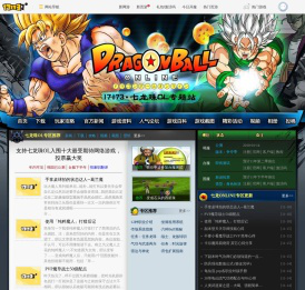 《七龙珠OL》专题站---17173网络游戏,官网合作专区,七龙珠ol下载,七龙珠ol客户端,七龙珠激活码