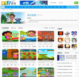 【爱探险的朵拉小游戏大全】朵拉小游戏_朵拉小游戏大全_爱探险的朵拉小游戏全集