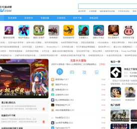 安卓游戏下载_单机游戏下载大全中文版下载_好玩的单机游戏下载基地-乐牛游戏网