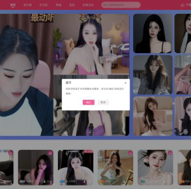 秀色直播_美女主播秀场直播间_在线视频聊天交友平台