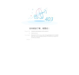 圈点-全国政务导航