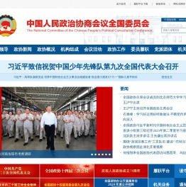 中国政协网