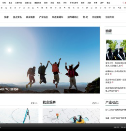 央广网教育_央广网