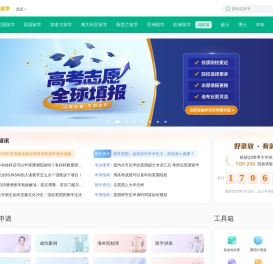 [新东方]留学-出国留学-留学费用-留学服务中心-新东方留学网
