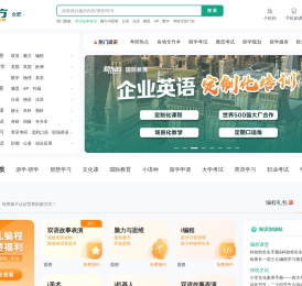 【合肥新东方】合肥新东方官网_合肥中小学教育_合肥出国留学教育机构