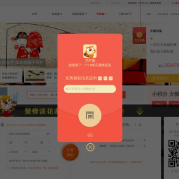 装修问答_室内装修问答_最专业的装修问题解决平台_齐家网