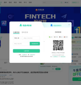 牛客网 - 找工作神器|笔试题库|面试经验|实习招聘内推，求职就业一站解决_牛客网