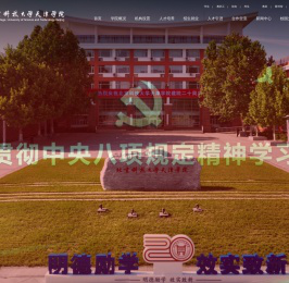 北京科技大学天津学院