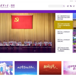 新闻网跳转