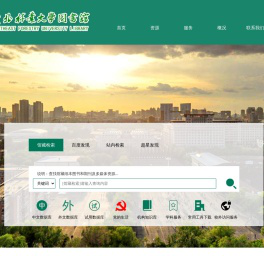 东北林业大学-图书馆