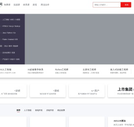 慕课网-程序员的梦工厂