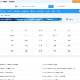 初中数学网包含(新课标) 首页|初中数学试题|初中数学试卷|初中数学竞赛试题|初中数学公式|初中数学视频|初中数学教案|初中数学题库|-可圈可点题库软件网络版本cooco.