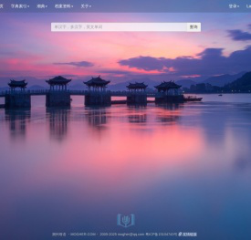 潮州母语首页  潮州话 潮州音字典 潮州人 潮州母语 www.mogher.com 潮语在线 学习潮州话
