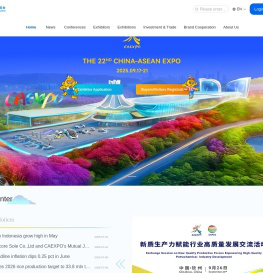 中国—东盟博览会