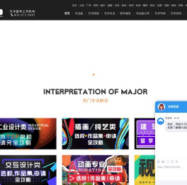 ACG国际艺术教育官网-艺术留学_作品集培训_美术留学_艺术类留学