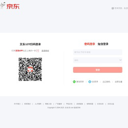 【京东会员】