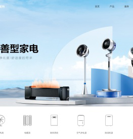 艾美特电器