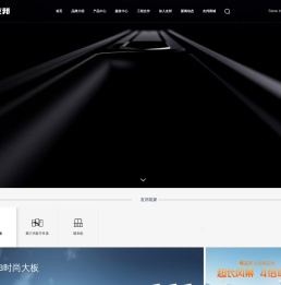 集成吊顶技术发明者-友邦集成吊顶官网