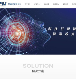 广州竞标新能源汽车部件股份有限公司