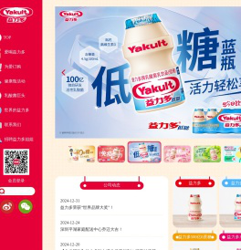 广州益力多官方网站
