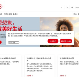 汉高官网首页