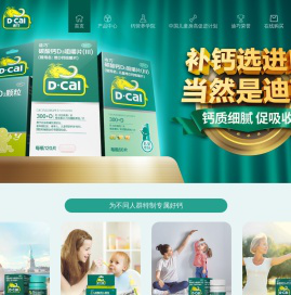 迪巧官网 - 迪巧 进口钙领先品牌