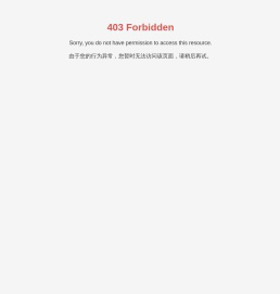 劲拓自动化设备股份有限公司