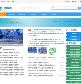 药物在线-快捷药物信息平台-DrugFuture数据在线