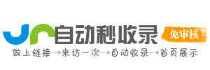 搜站网